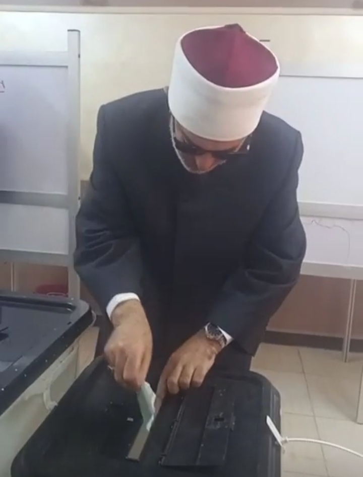 مفتي الجمهورية