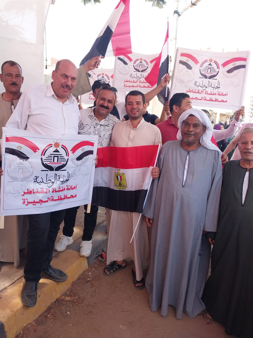 حشد جماهيري