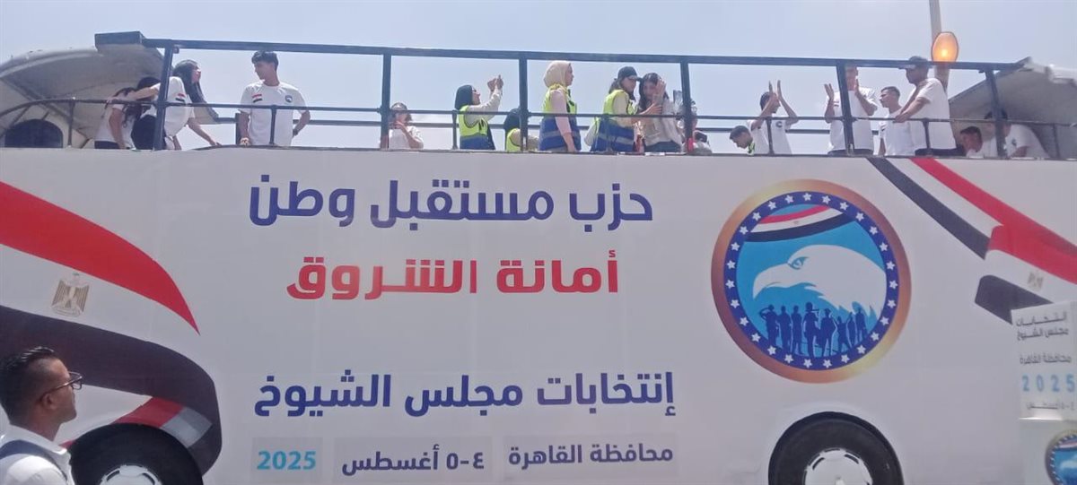 انتخابات مجلس الشيوخ