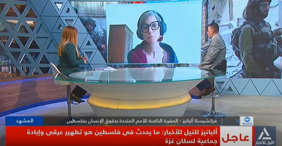 فرانشيسكا ألبانيزي
