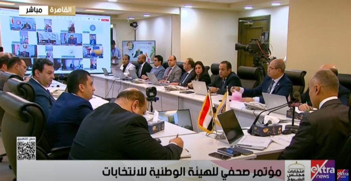 الوطنية للانتخابات