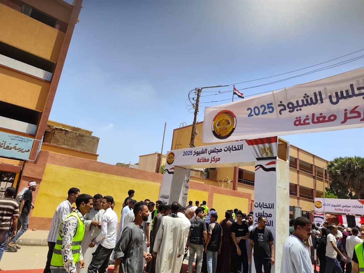 حزب مستقبل وطن بمركز مغاغة 