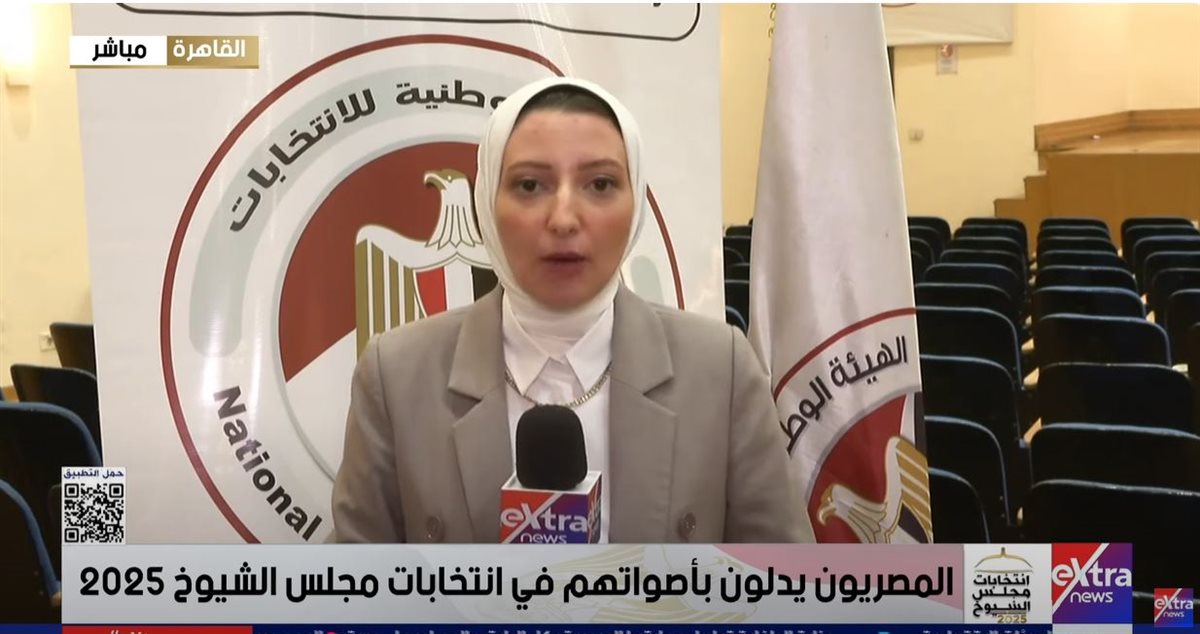 انتخابات مجلس الشيوخ