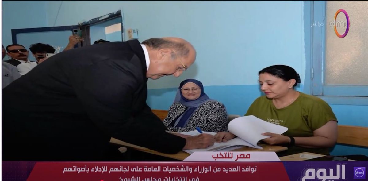 الانتخابات مجلس الشيوخ