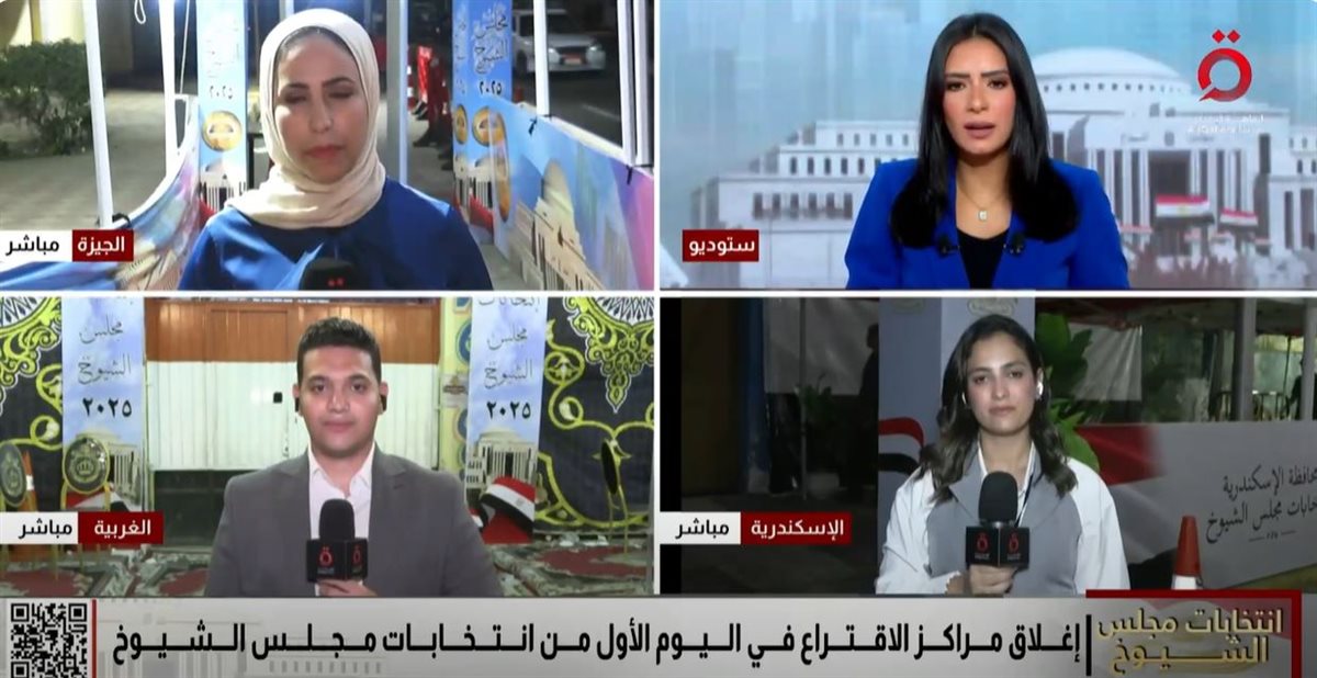 انتخابات مجلس الشيوخ 