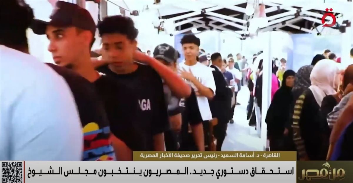 الدكتور أسامة السعيد 