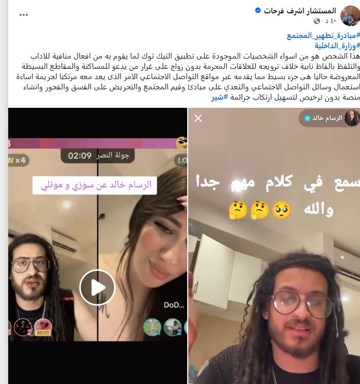خالد