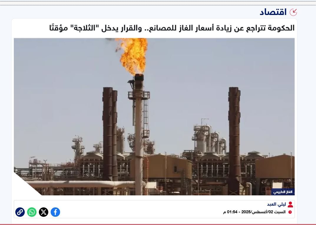 انفراد نيوز رووم 