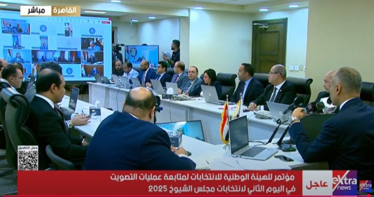 الوطنية للانتخابات 