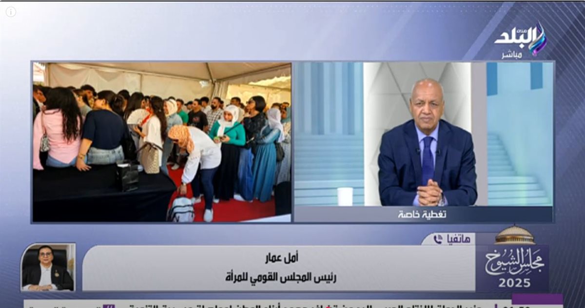 الدكتورة أمل عمار 