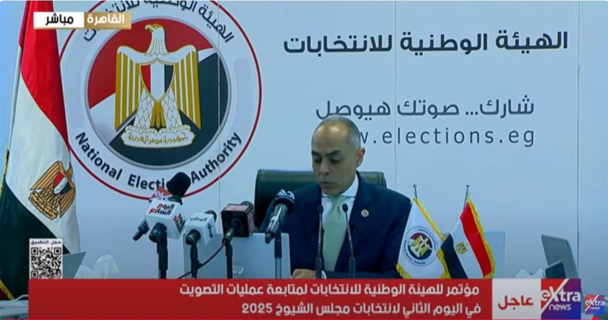 <strong>الوطنية للانتخابات </strong>