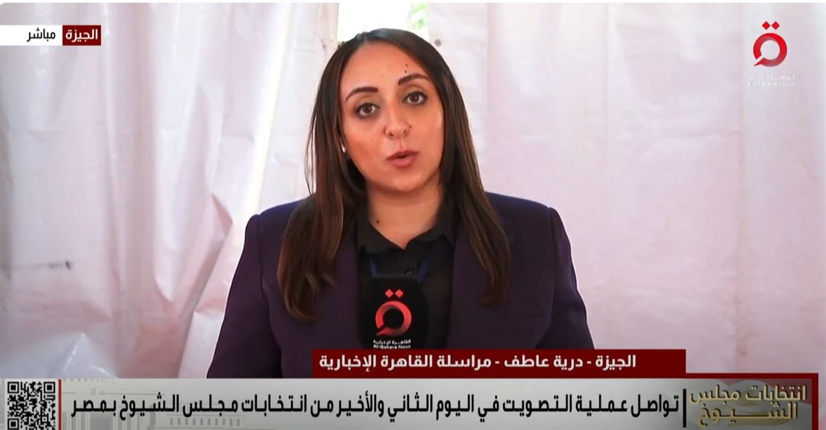 <strong>درية عاطف </strong>