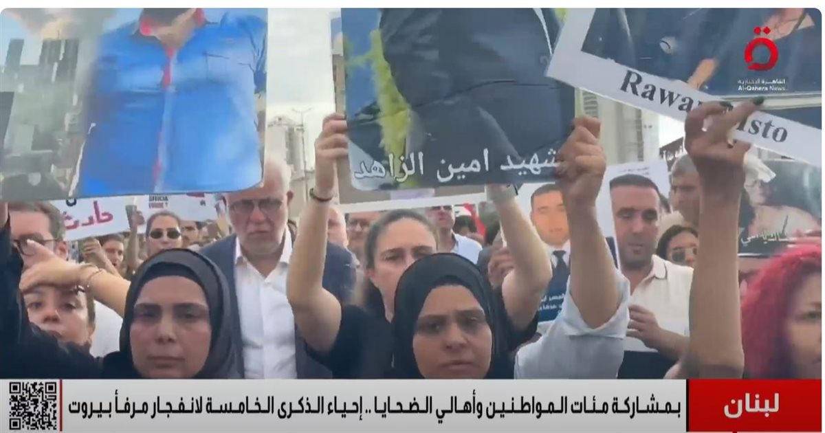 مظاهرات لبنان