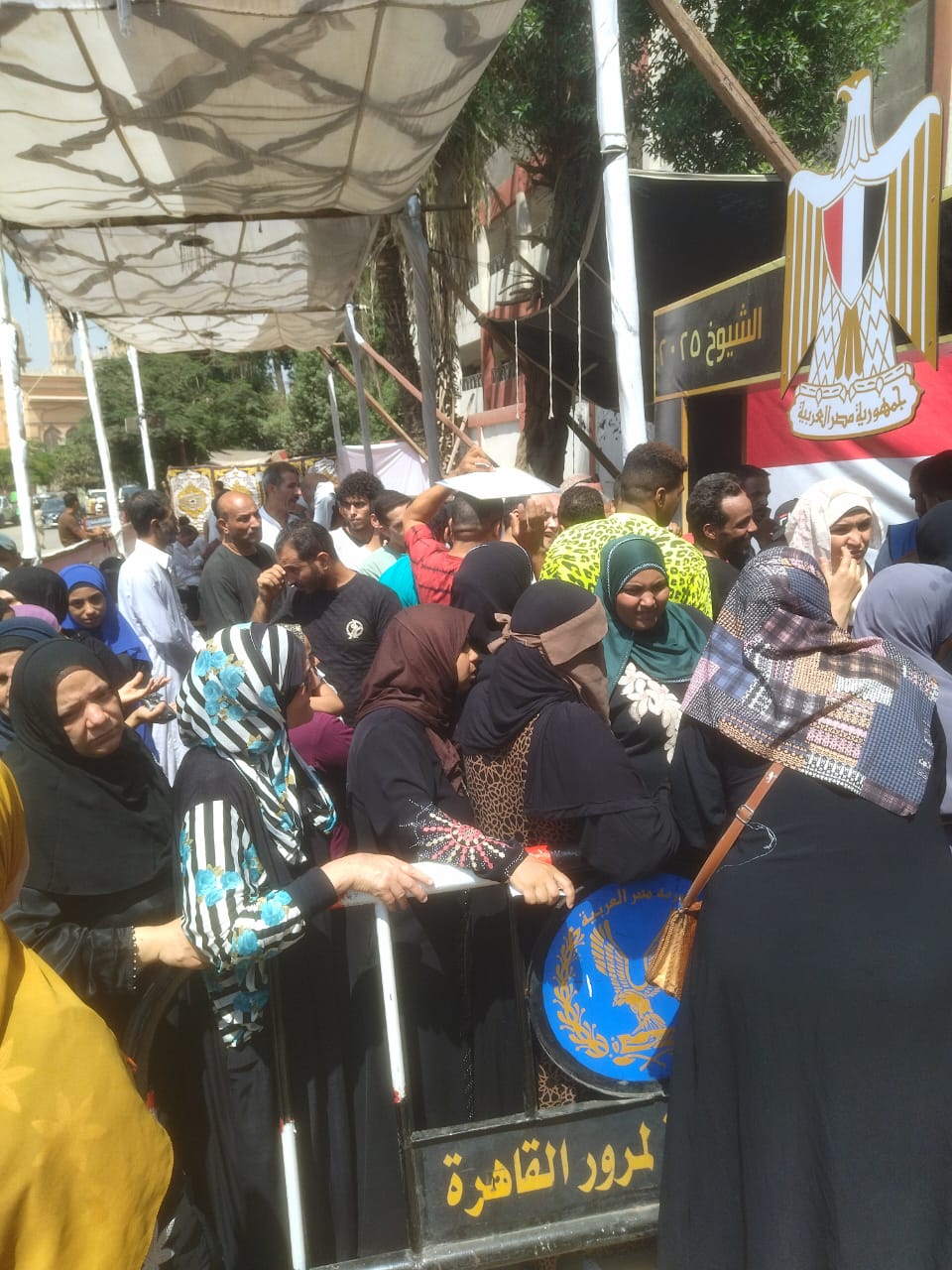حشد جماهيري