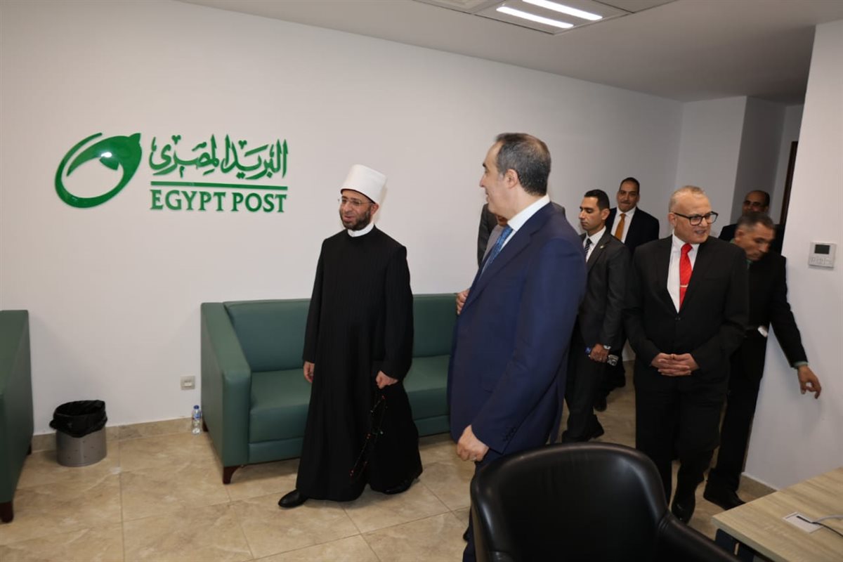 مقر هيئة البريد المصري