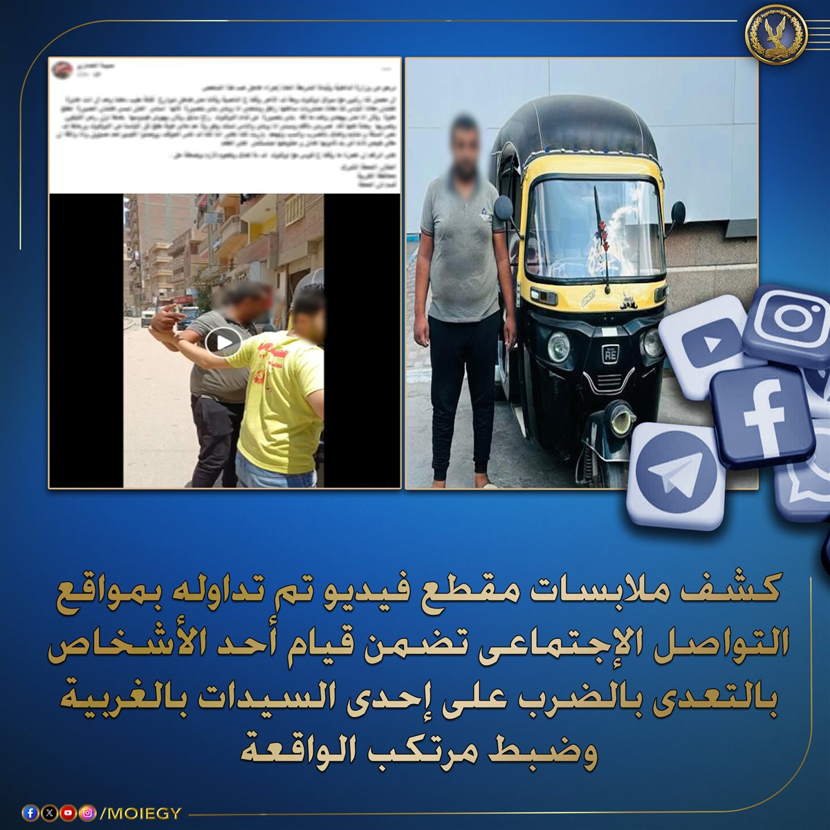 صاحب التكنوك