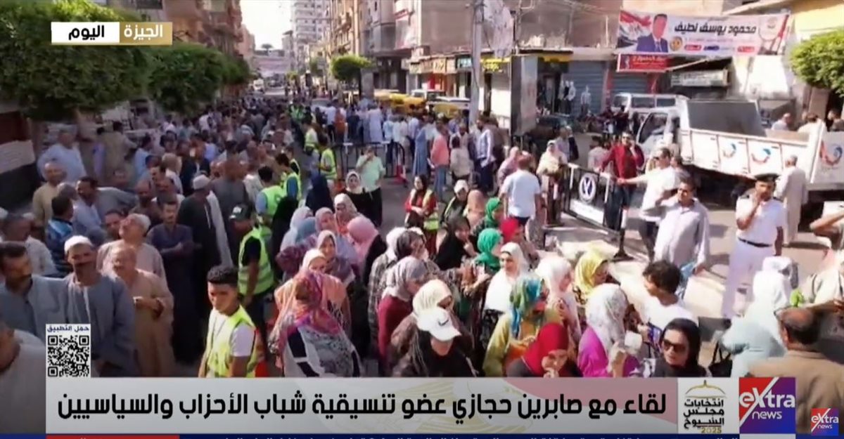 انتخابات مجلس الشيوخ
