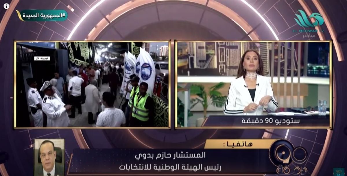 المستشار حازم بدوي