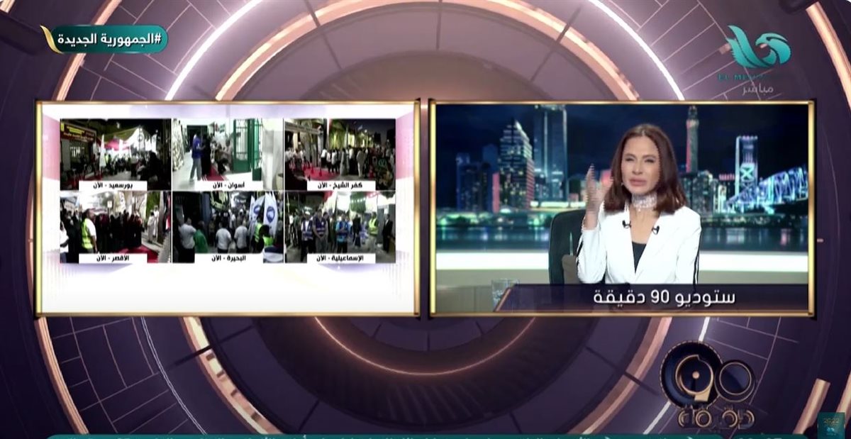 الإعلامية بسمة وهبة