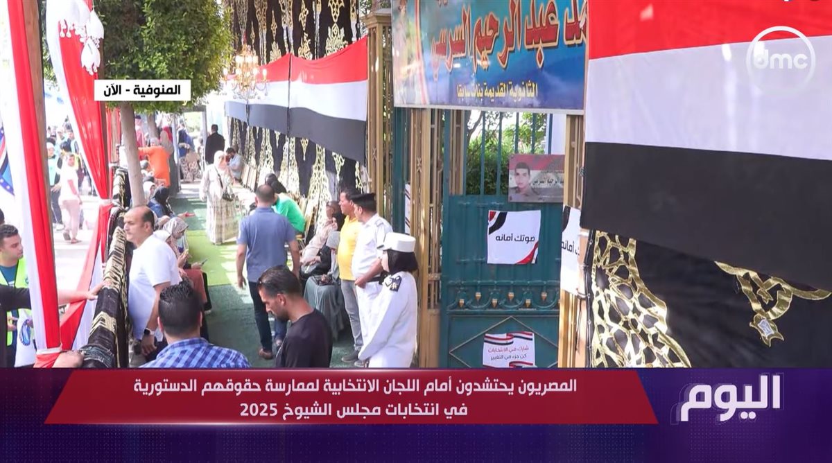 اللجان الانتخابية
