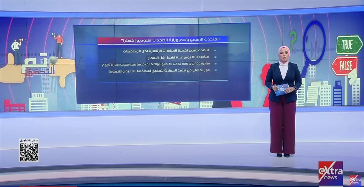 الإعلامية آية عبد الرحمن