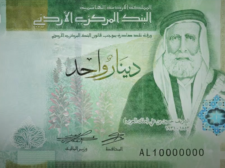 سعر الدينار الأردني مقابل الجنيه المصري 