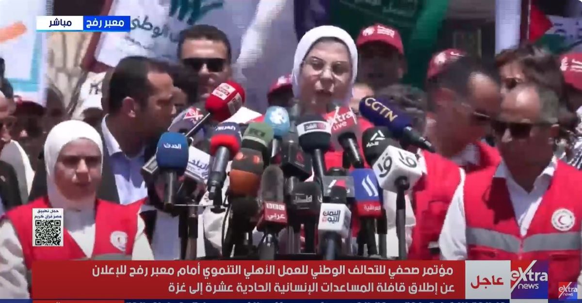 الدكتورة آمال إمام