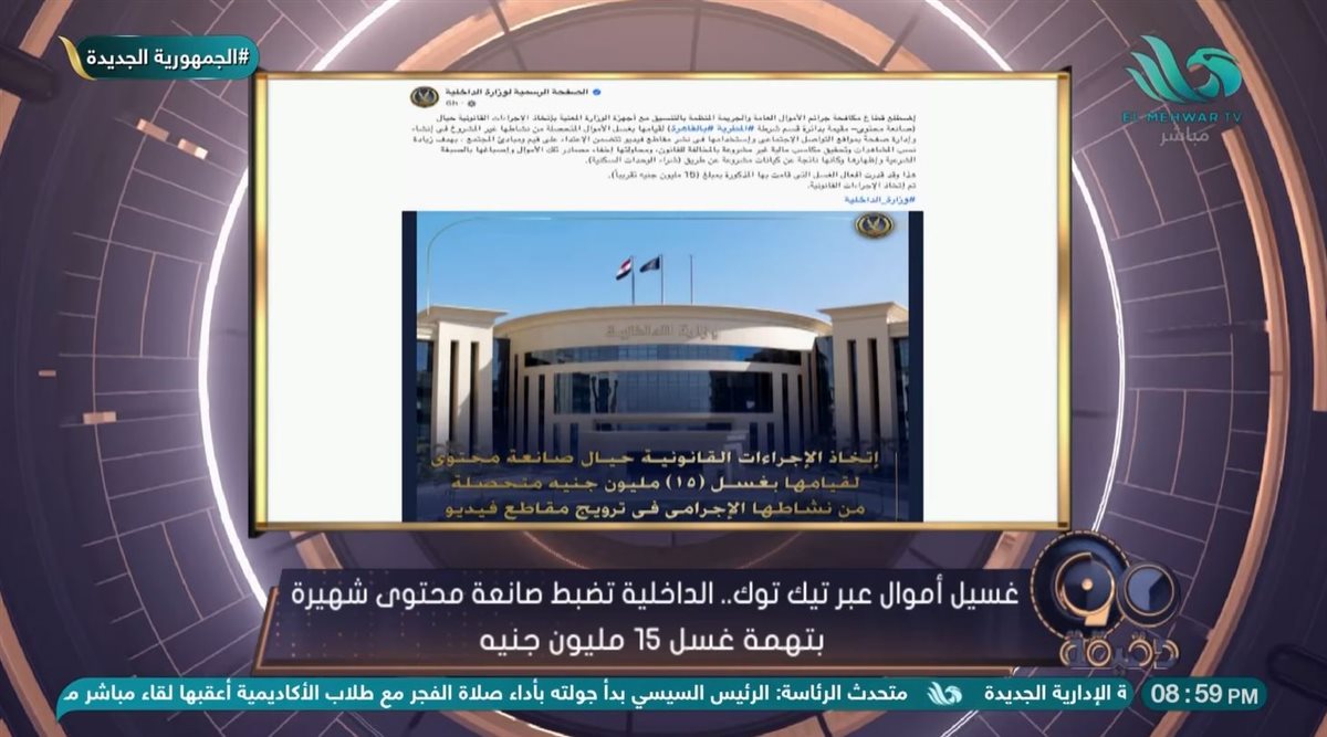 بسمة وهبة 