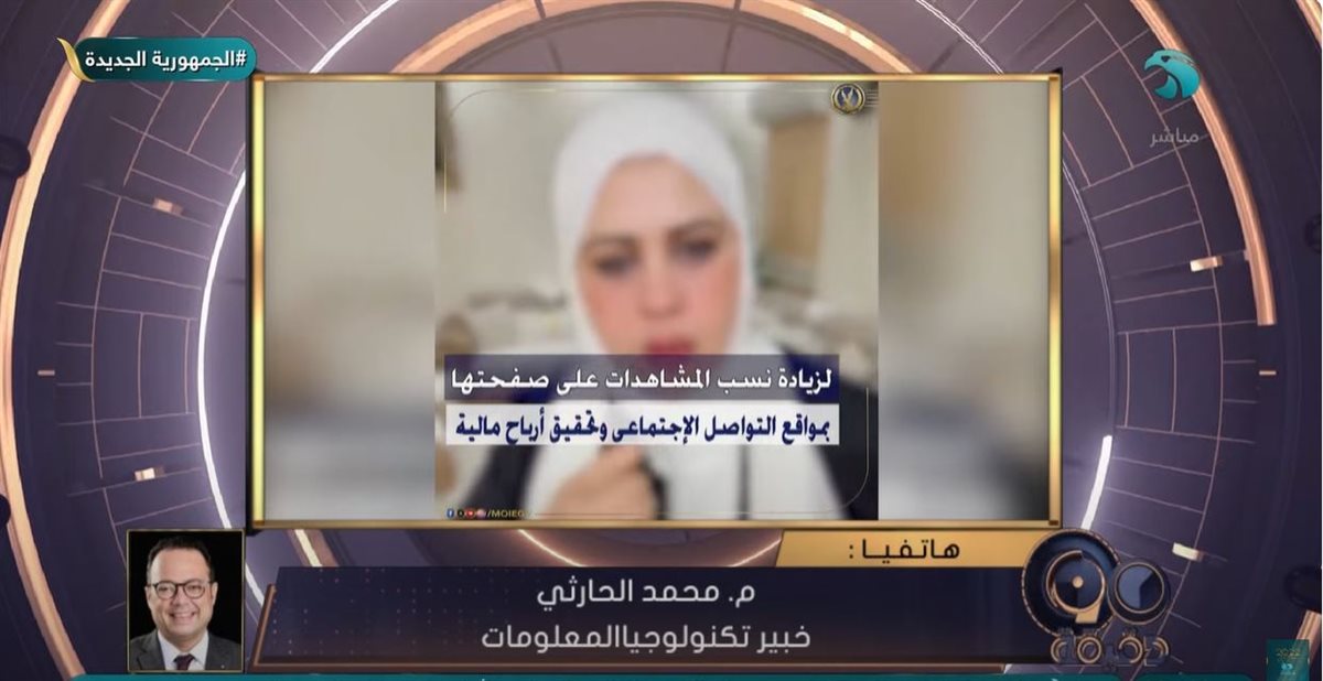 المهندس محمد الحارثي