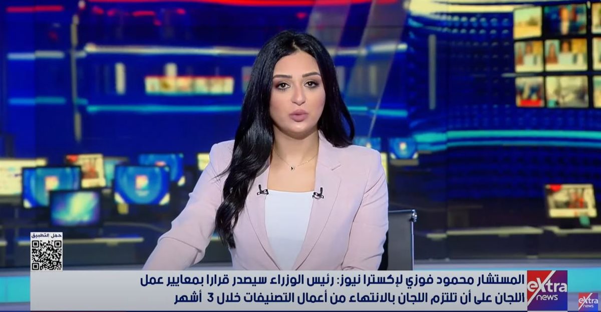 اكسترا نيوز 