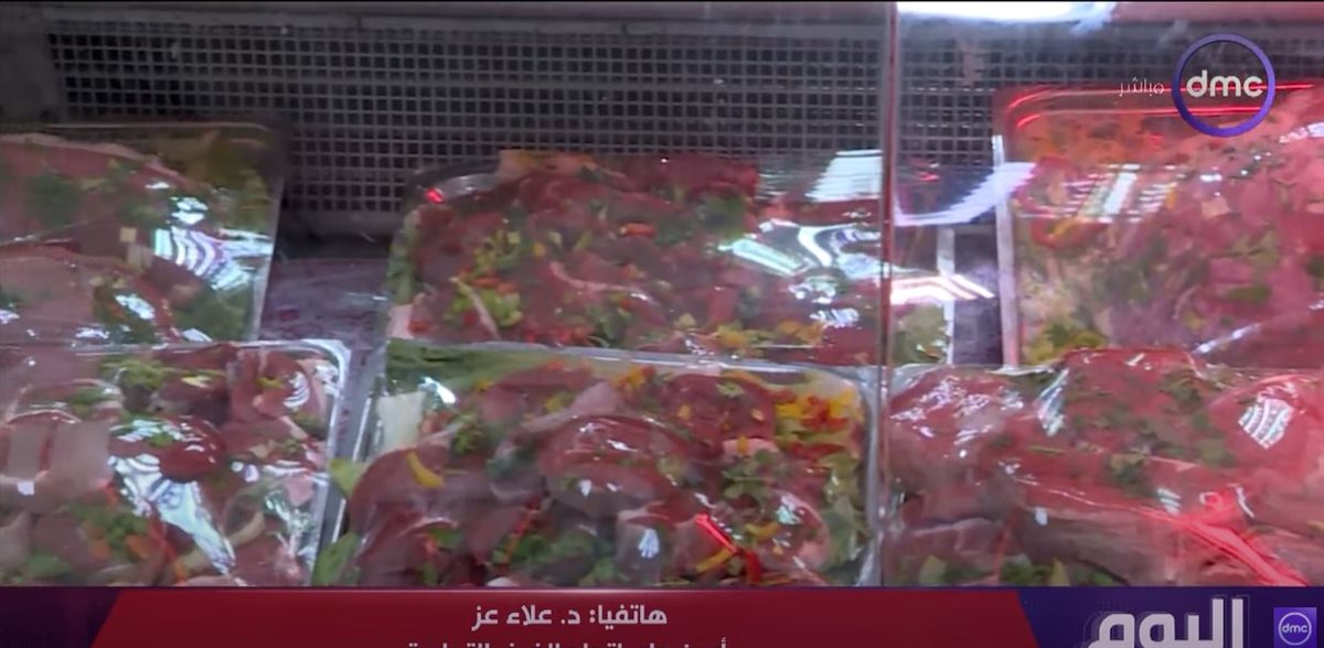 الدكتور علاء عز 