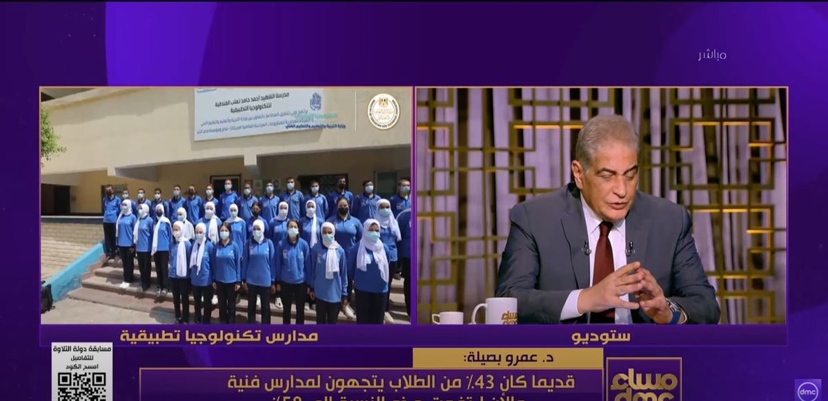 الإعلامي أسامة كمال