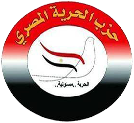 حزب الحرية المصري