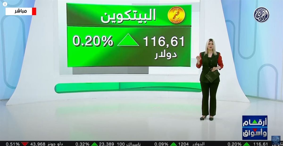 <strong>والبورصة والأسواق المصرية</strong>