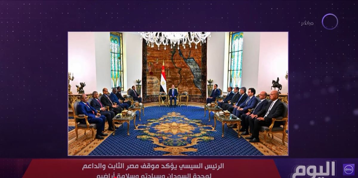 برنامج اليوم