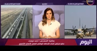 <strong>المهندس أحمد موسى </strong>