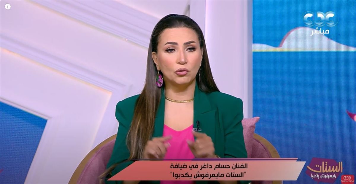 الإعلامية هبة الأباصيري