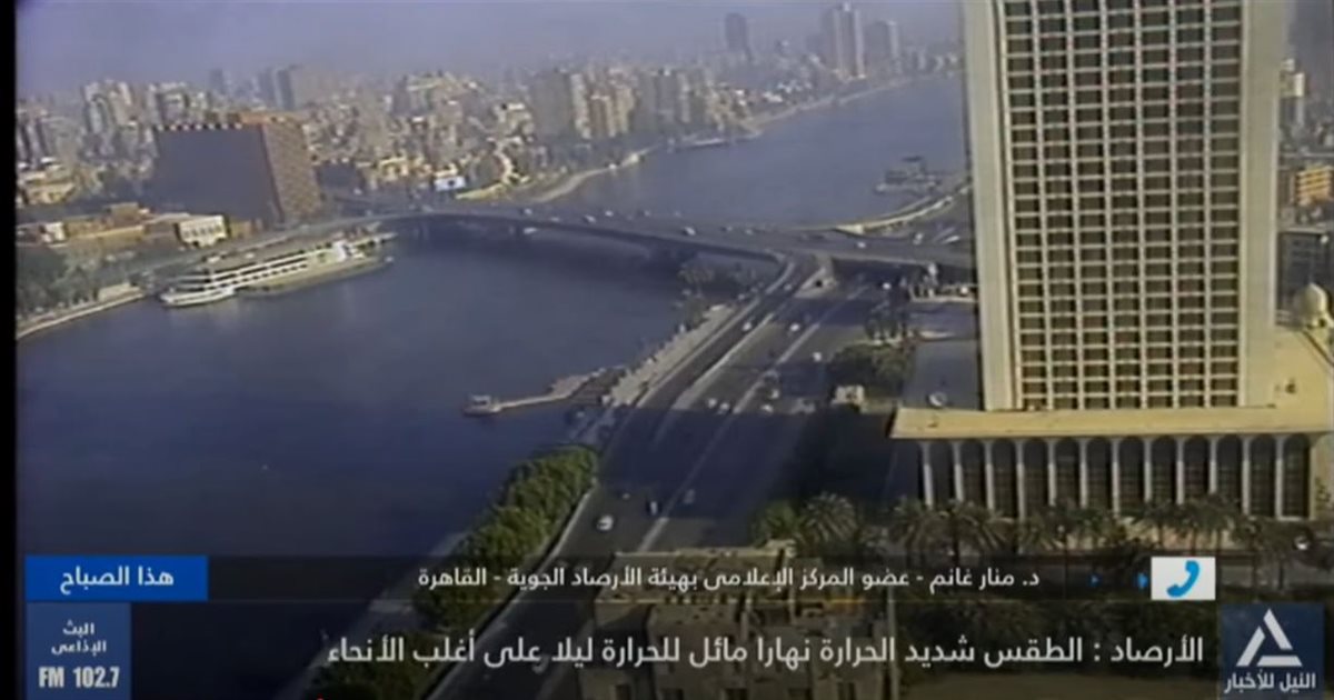 حالو الطقس - درجات الحرارة 