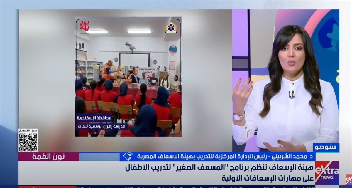 <strong>الدكتور محمد الشربيني </strong>
