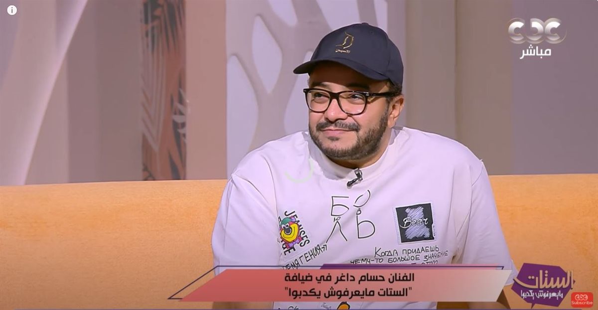 <strong>الفنان حسام داغر </strong>
