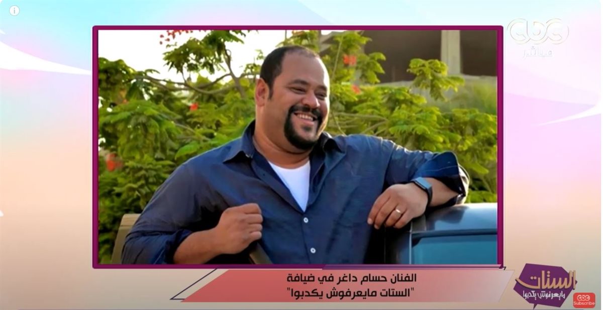 الفنان محمد ممدوح