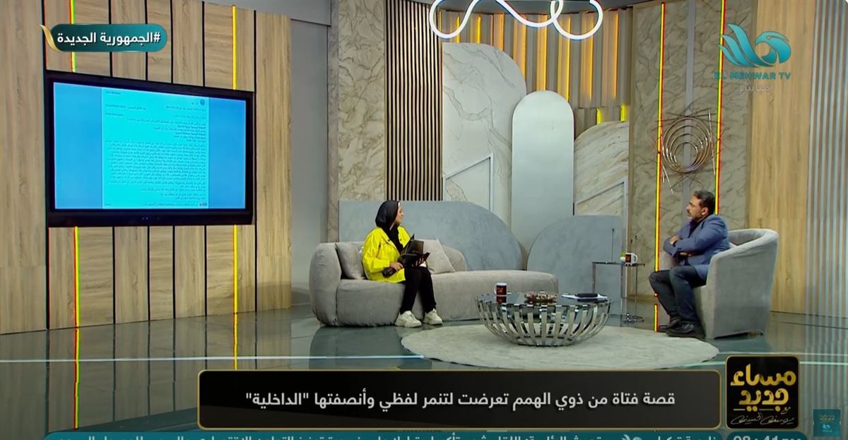 الإعلامي يوسف الحسيني