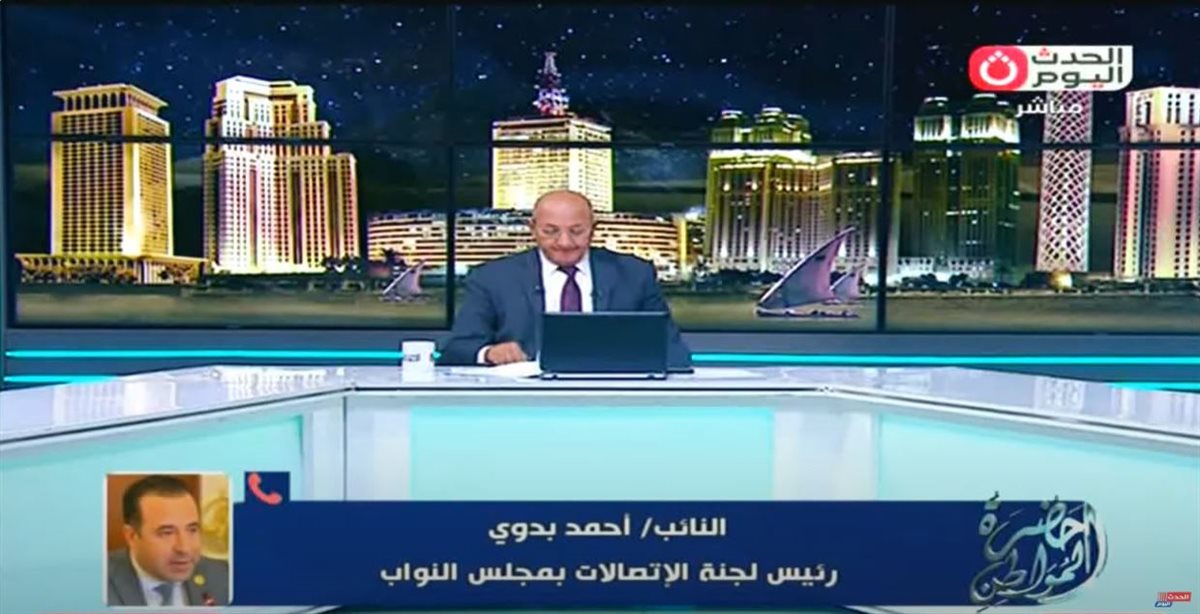 <strong>النائب أحمد بدوي</strong>