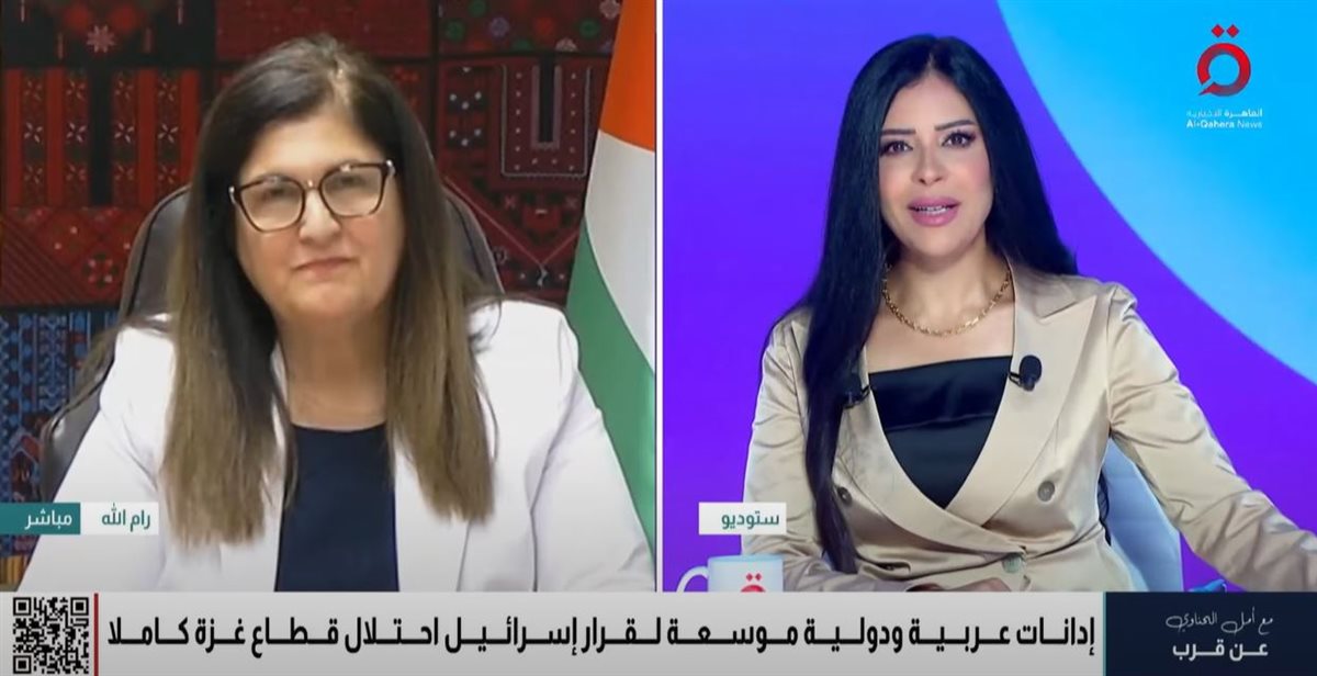 وزيرة الخارجية الفلسطينية