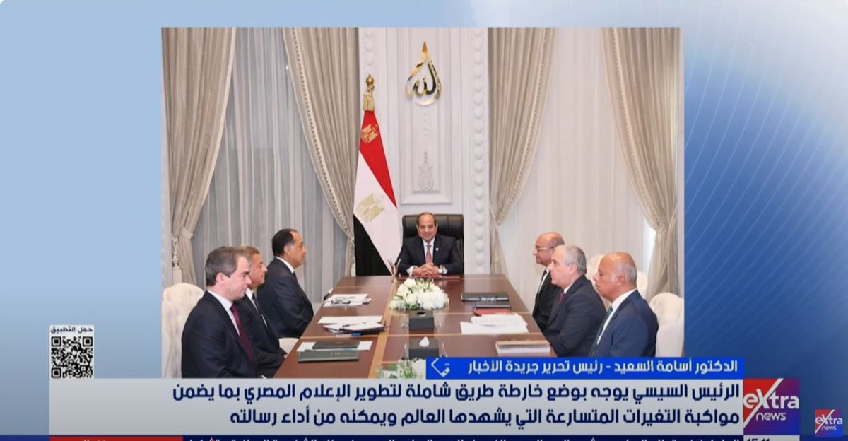 <strong>الدكتور أسامة السعيد</strong>