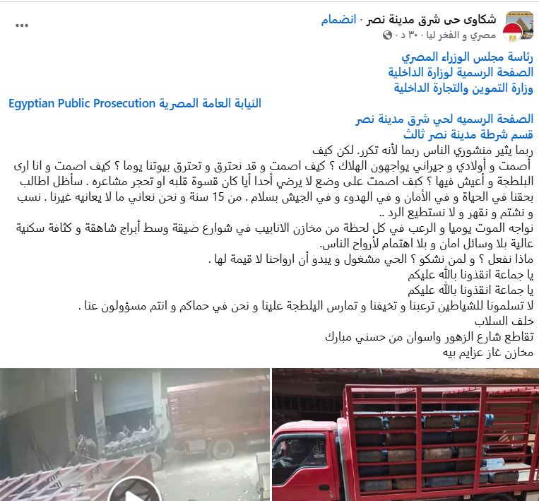 المنشور 
