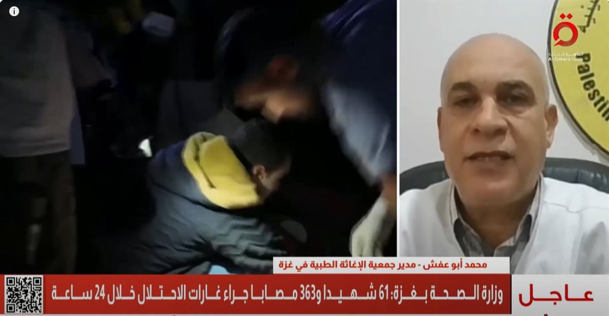 <strong>محمد أبو عفش </strong>