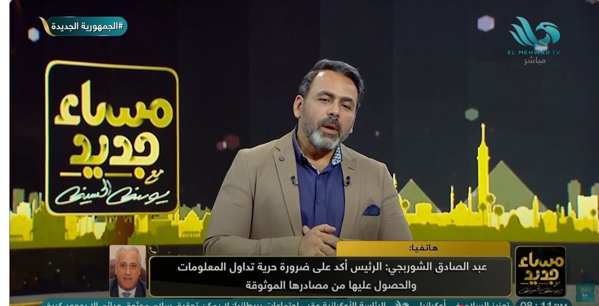 <strong>الإعلامي يوسف الحسيني </strong>