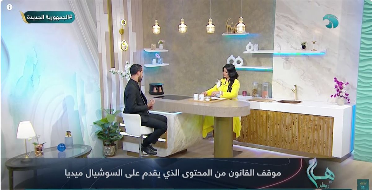 الخبير القانوني