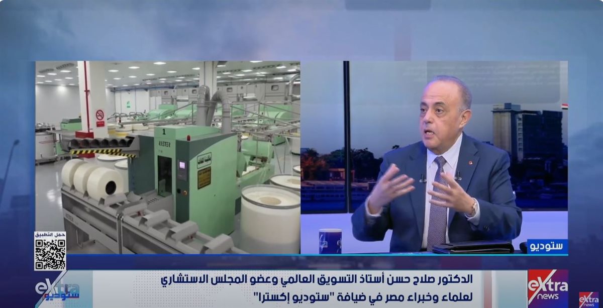 الدكتور صلاح حسن